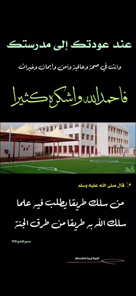 فيصل سعيد الزهراني tweet media