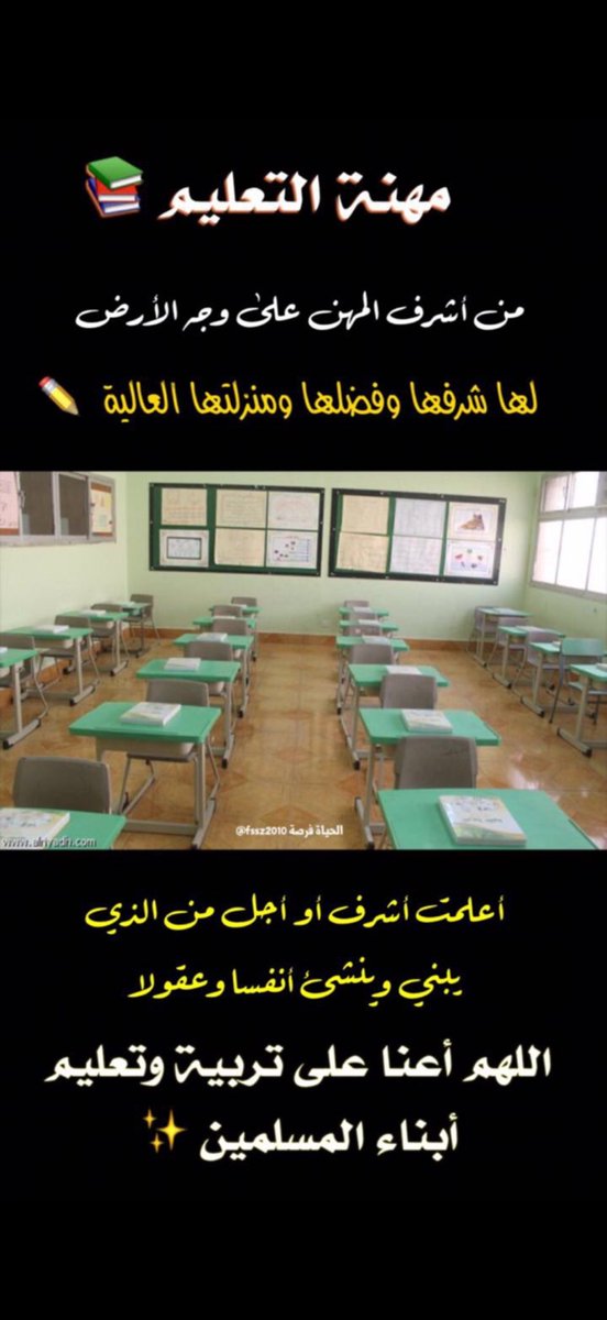 فيصل سعيد الزهراني tweet media