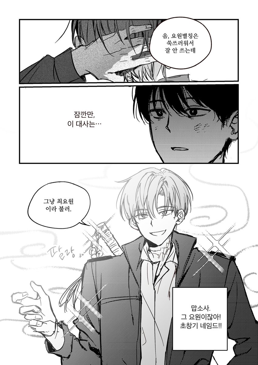 미지 tweet media