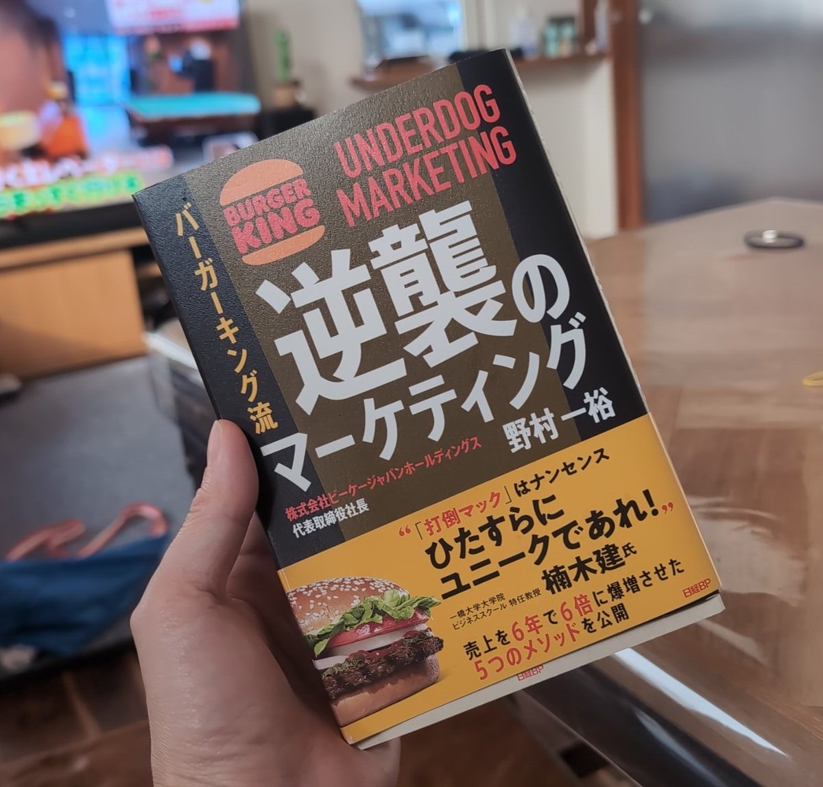 佐々木隼人📏VSOP tweet media