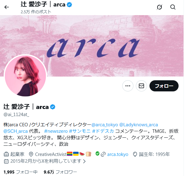 zakkubard tweet media