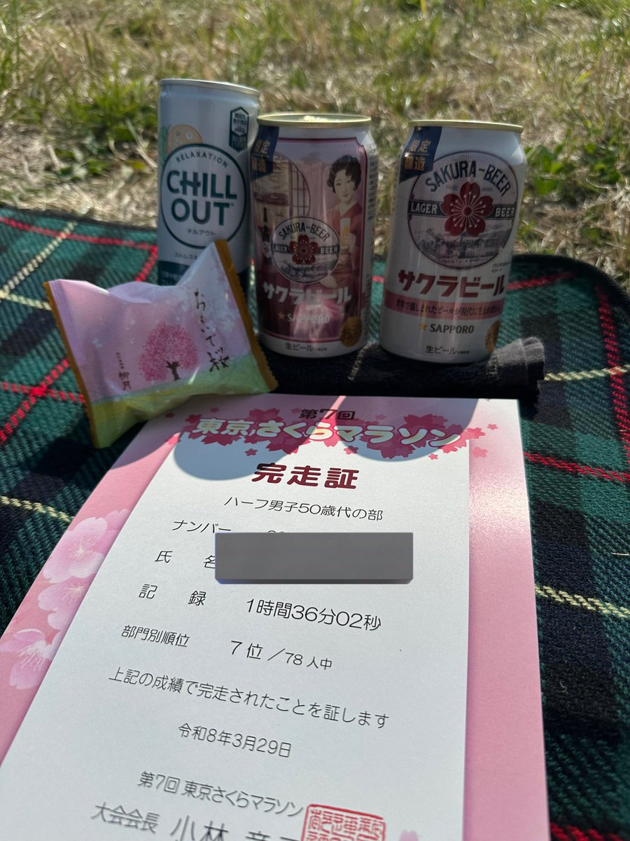 シュガーレイ tweet media