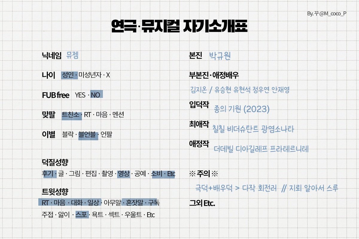 뮤젬 tweet media