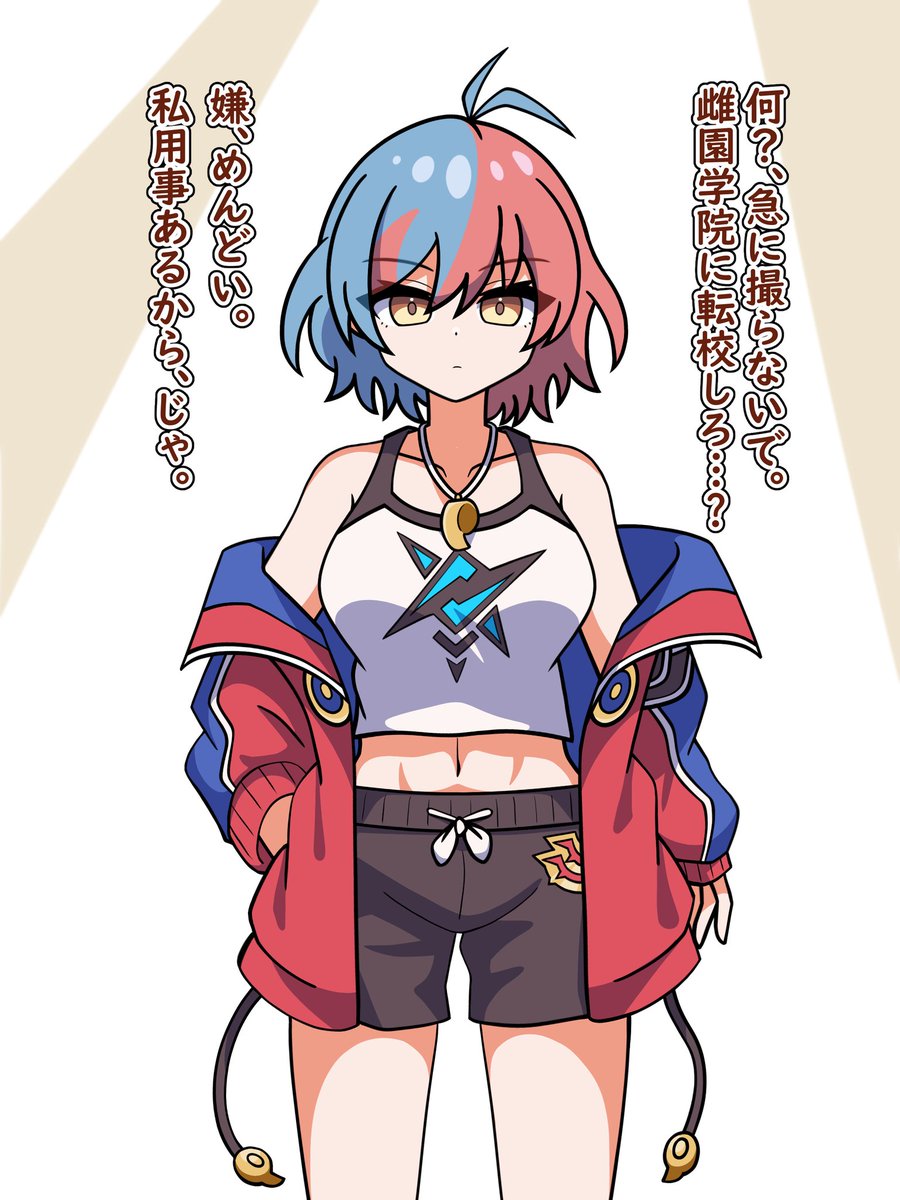 あの世界的アスリートのcrmさんがビッチが集まる雌園学院に転校したって噂だけど彼女ならきっと大丈夫だろう!!っていうやつです 