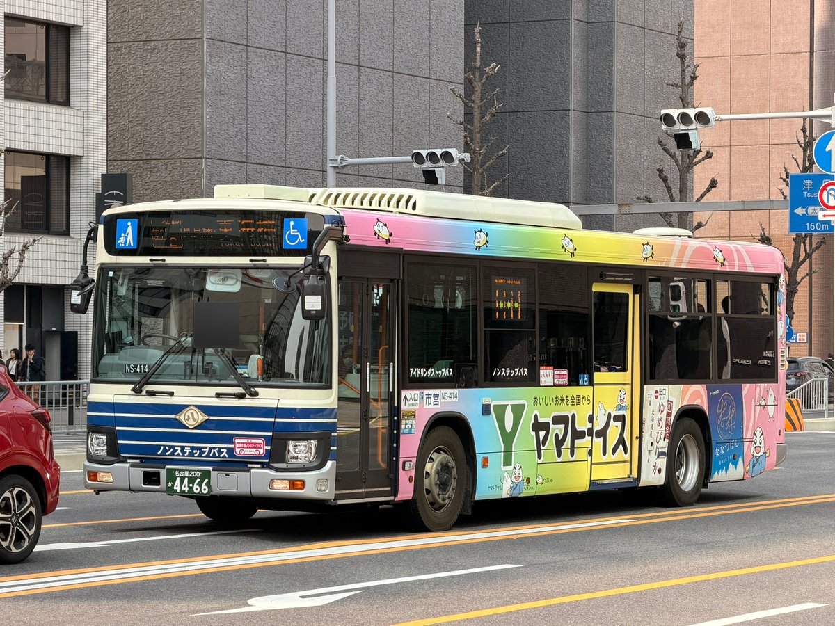 ハーイ@鴎党 tweet media