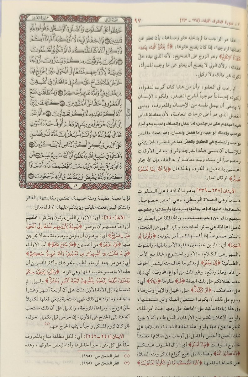 دار ميثاق ناشرون tweet media