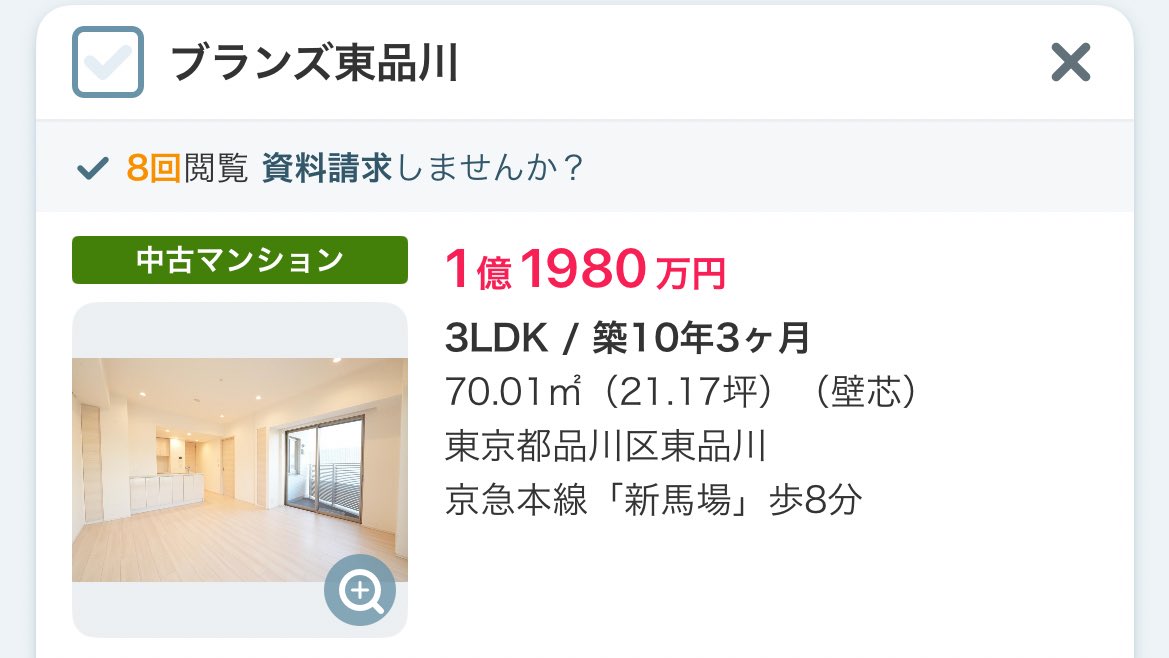 城南丸 tweet media