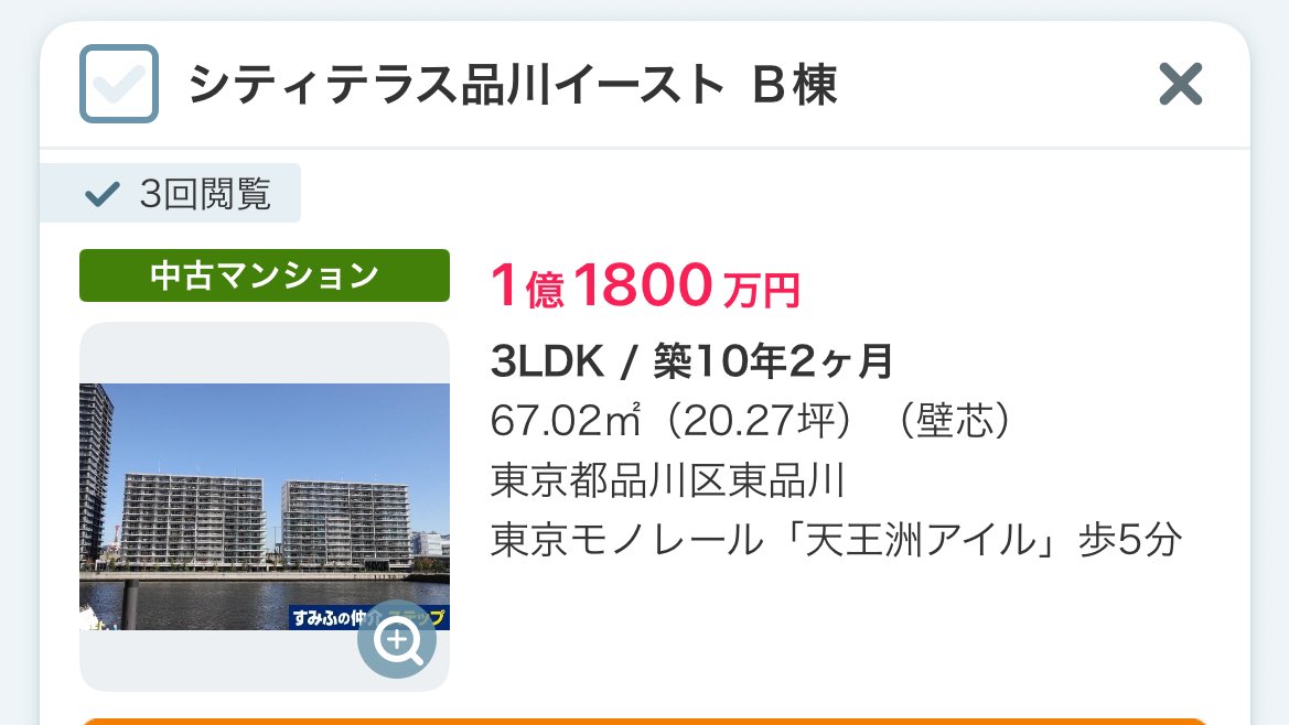 城南丸 tweet media