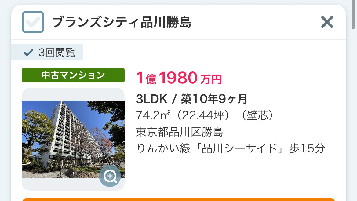 城南丸 tweet media