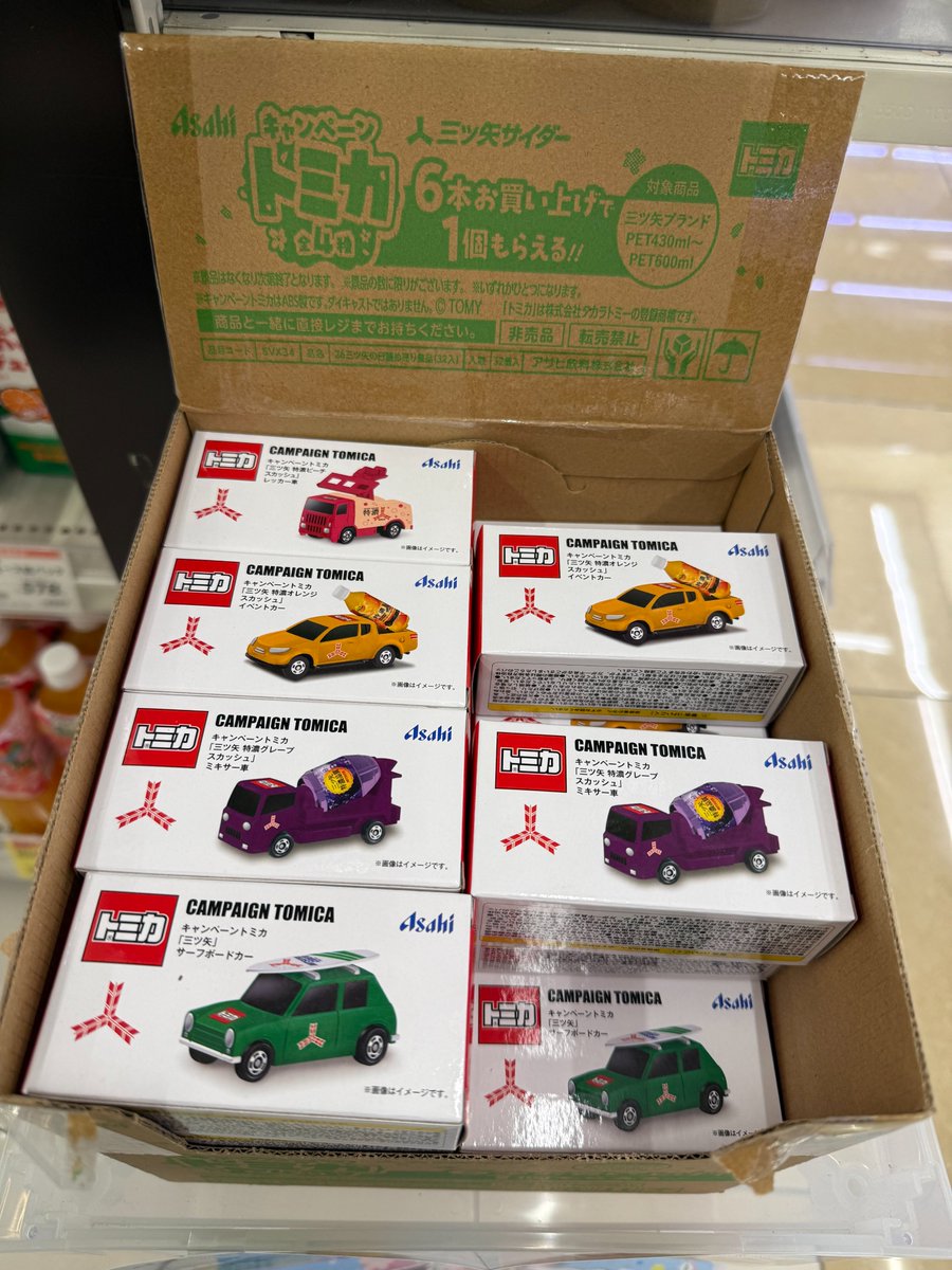 オリテクさしだ tweet media