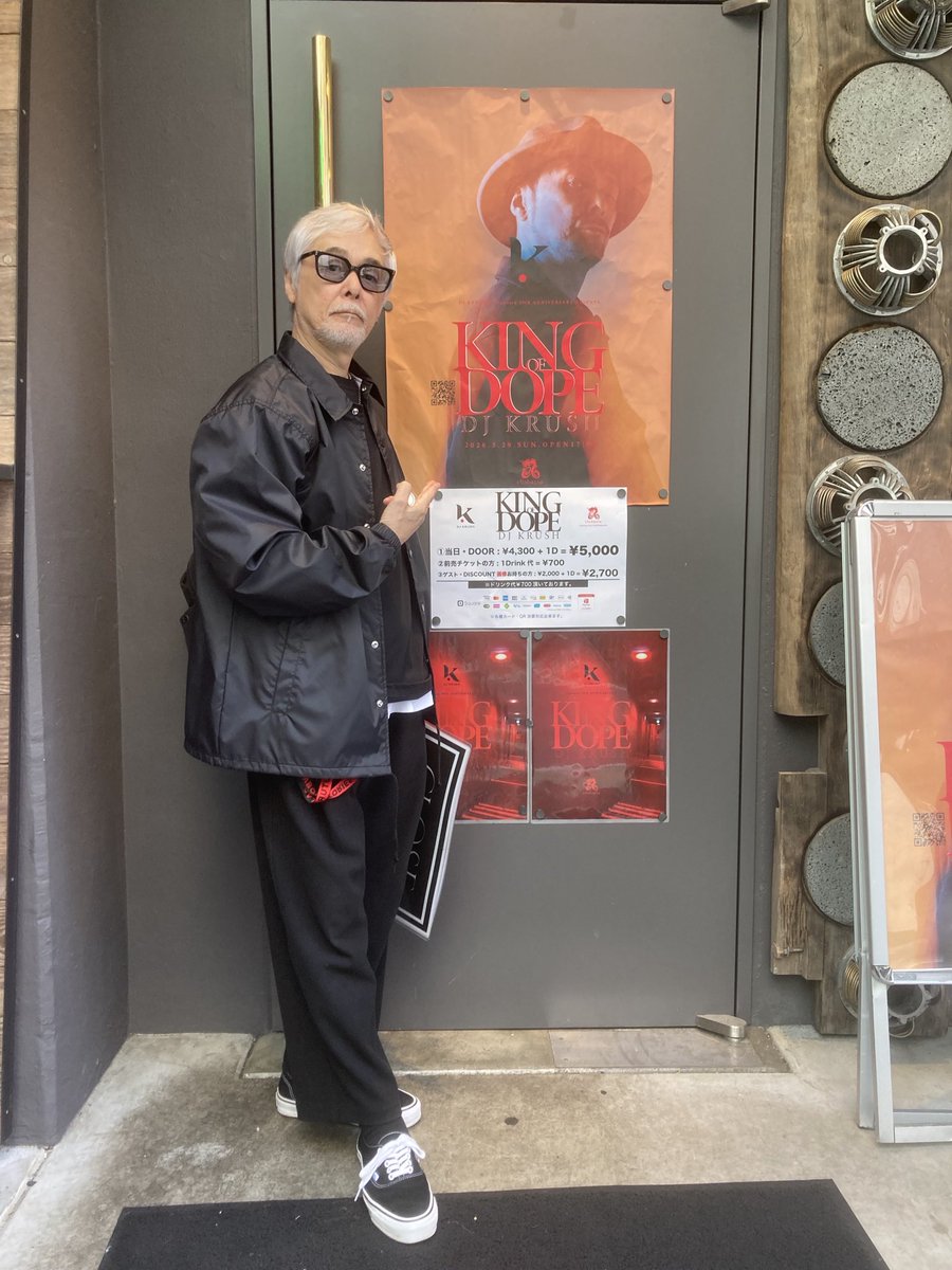 DJ KRUSH tweet media
