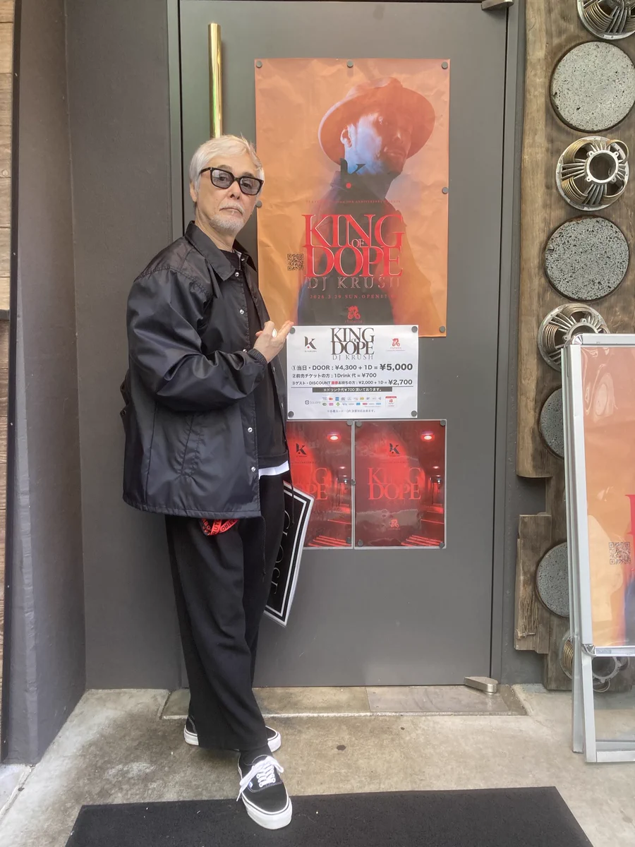 DJ KRUSH (@DJKRUSHofficial) / X