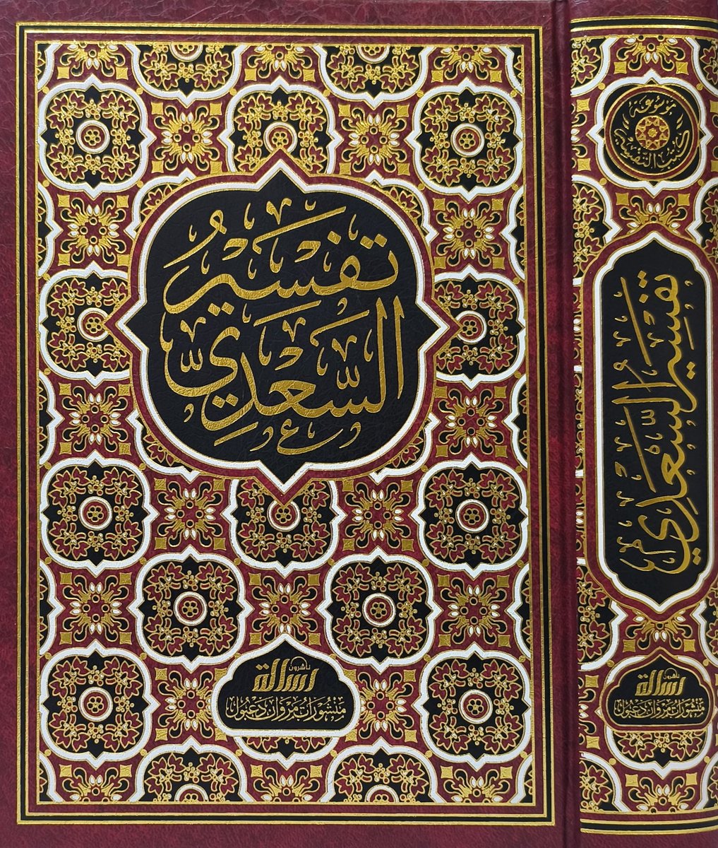 دار ميثاق ناشرون tweet media