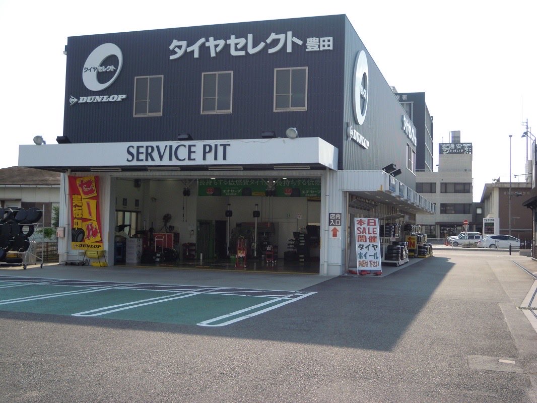 ts51197's tweet photo. 【📢お知らせ】

この度、タイヤセレクト豊田にて
4/4(土)・4/5(日)の2日間
🎉イベント開催します🎉

🚗四輪・🏍️二輪ともに対象！

🛞タイヤ最大30％OFF
✨KeePerコーティング15％OFF
(通常価格より)
📱「X見たよ」or画像提示でOK

タイヤご検討中の方はかなりお得です🔥
ぜひお気軽にご来店ください😊 https://t.co/A18T59tNUm