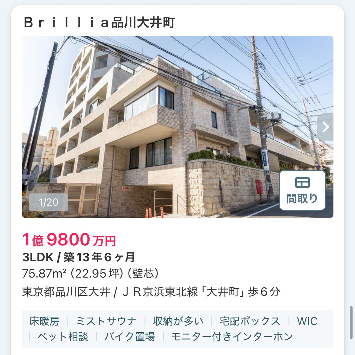 城南丸 tweet media