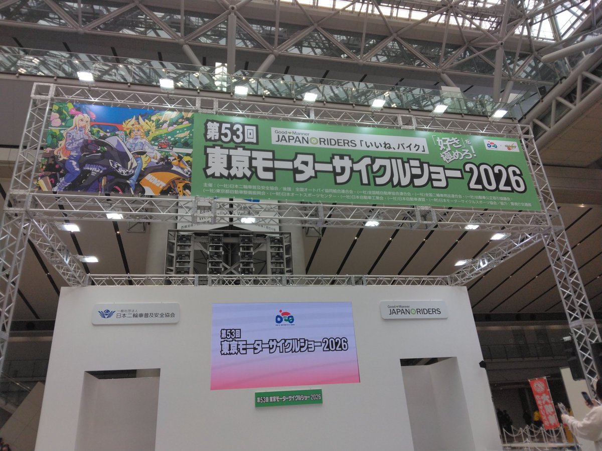dvision034's tweet photo. 今年も行った https://t.co/PrpcTcfLdX