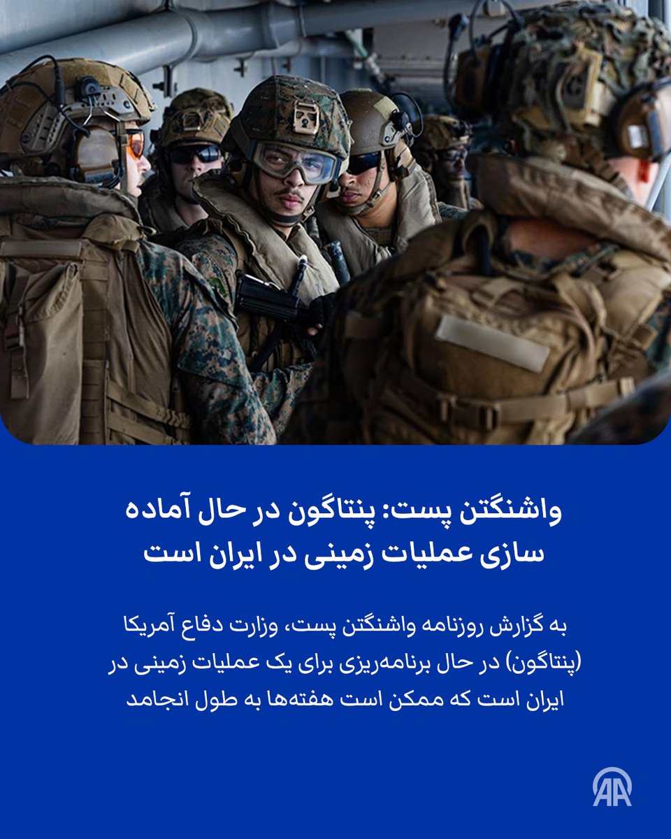 Anadolu فارسی tweet media