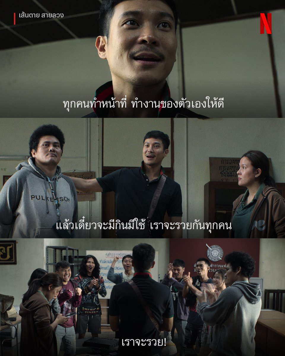 Netflixth tweet media