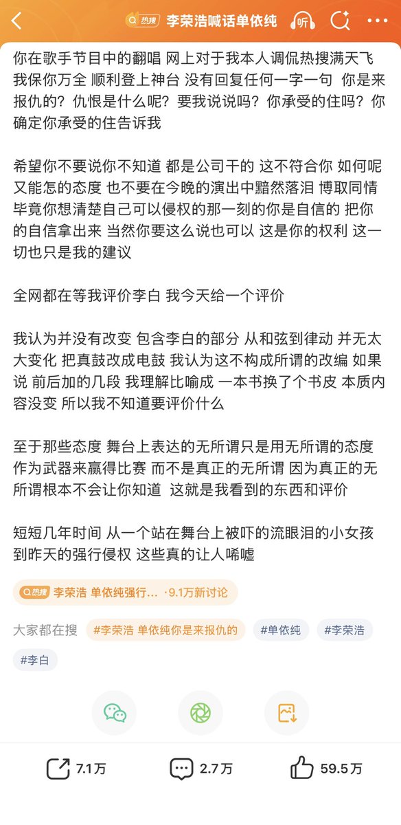 作家崔成浩 tweet media