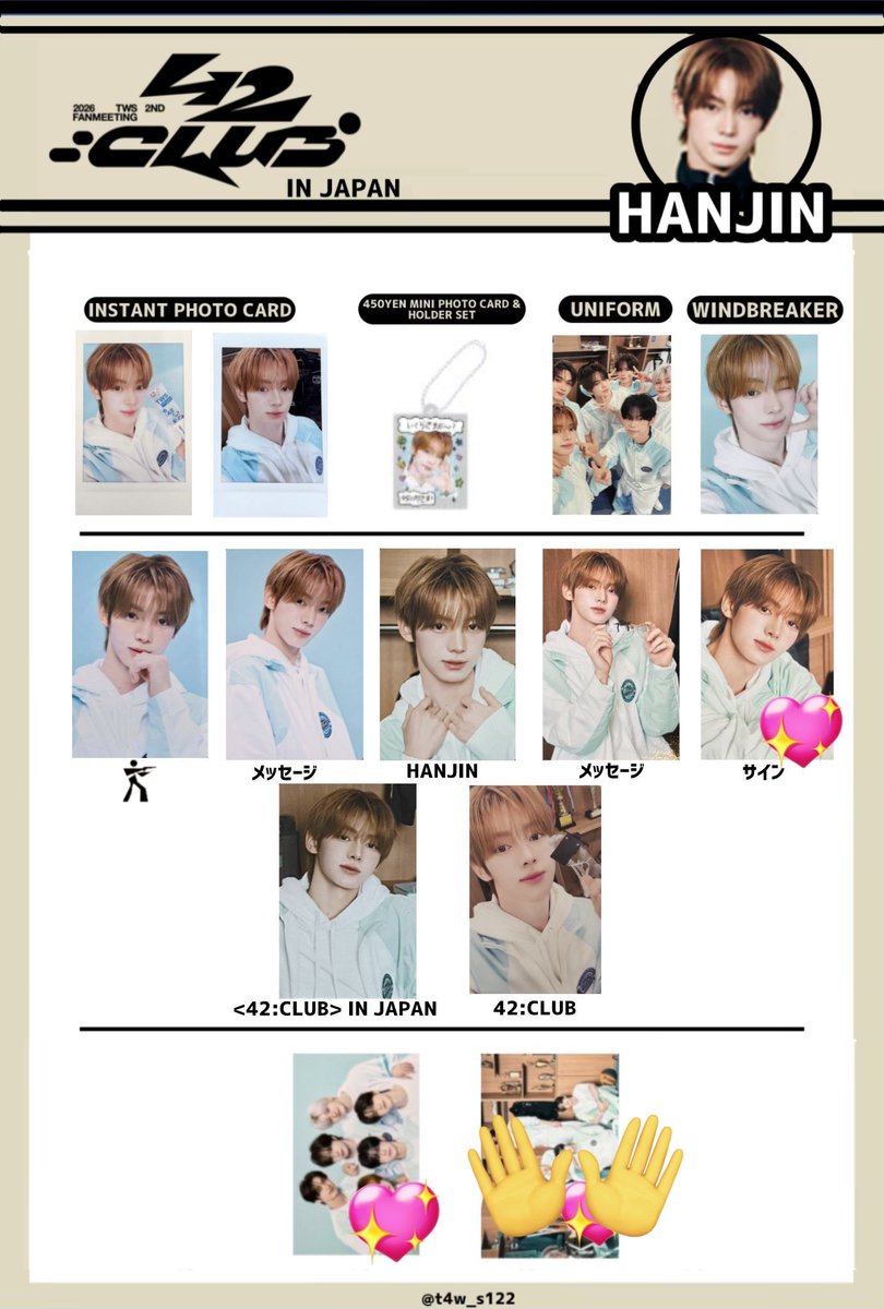 取引垢 tweet media