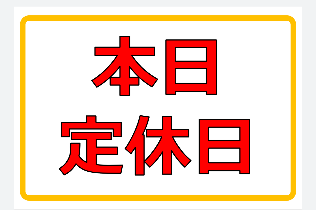 Precious帯広 tweet media