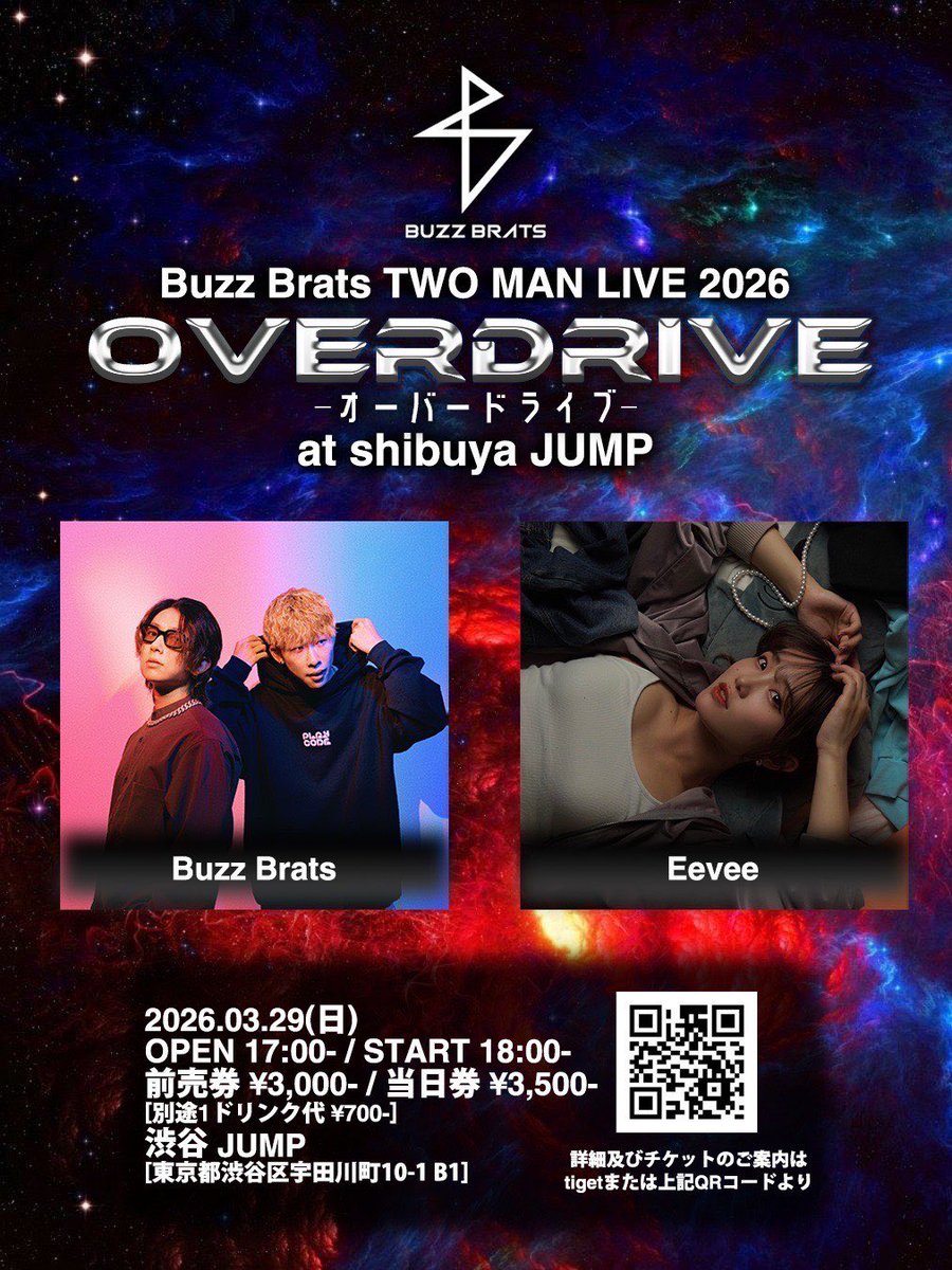 shibuya JUMP tweet media