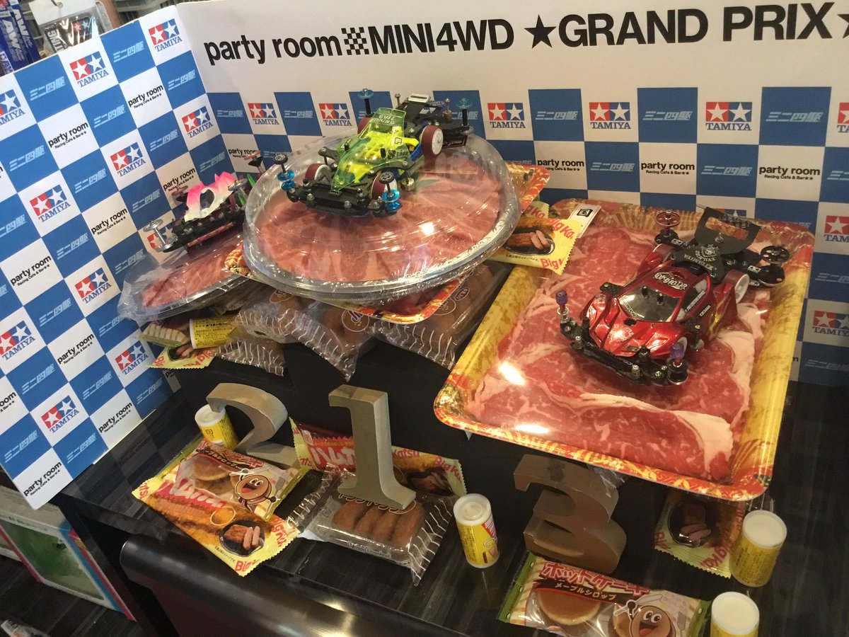 partyroom4's tweet image. お肉とお菓子もチューンクラス大会
優勝  まっすん 選手
2位  マサタカ  選手
3位  ひーろ      選手
おめでとうございましたー
#大人だけのチューン大会
#富山県ミニ四駆大会