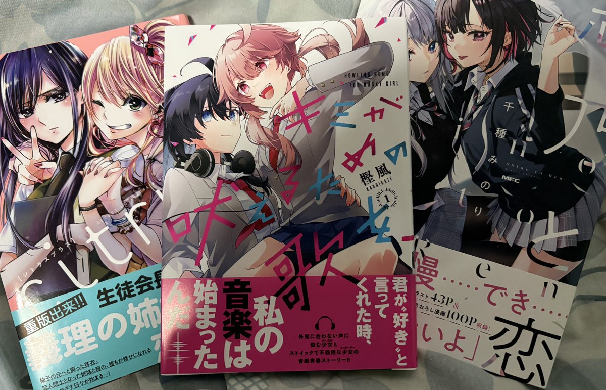 ぽけいか tweet media