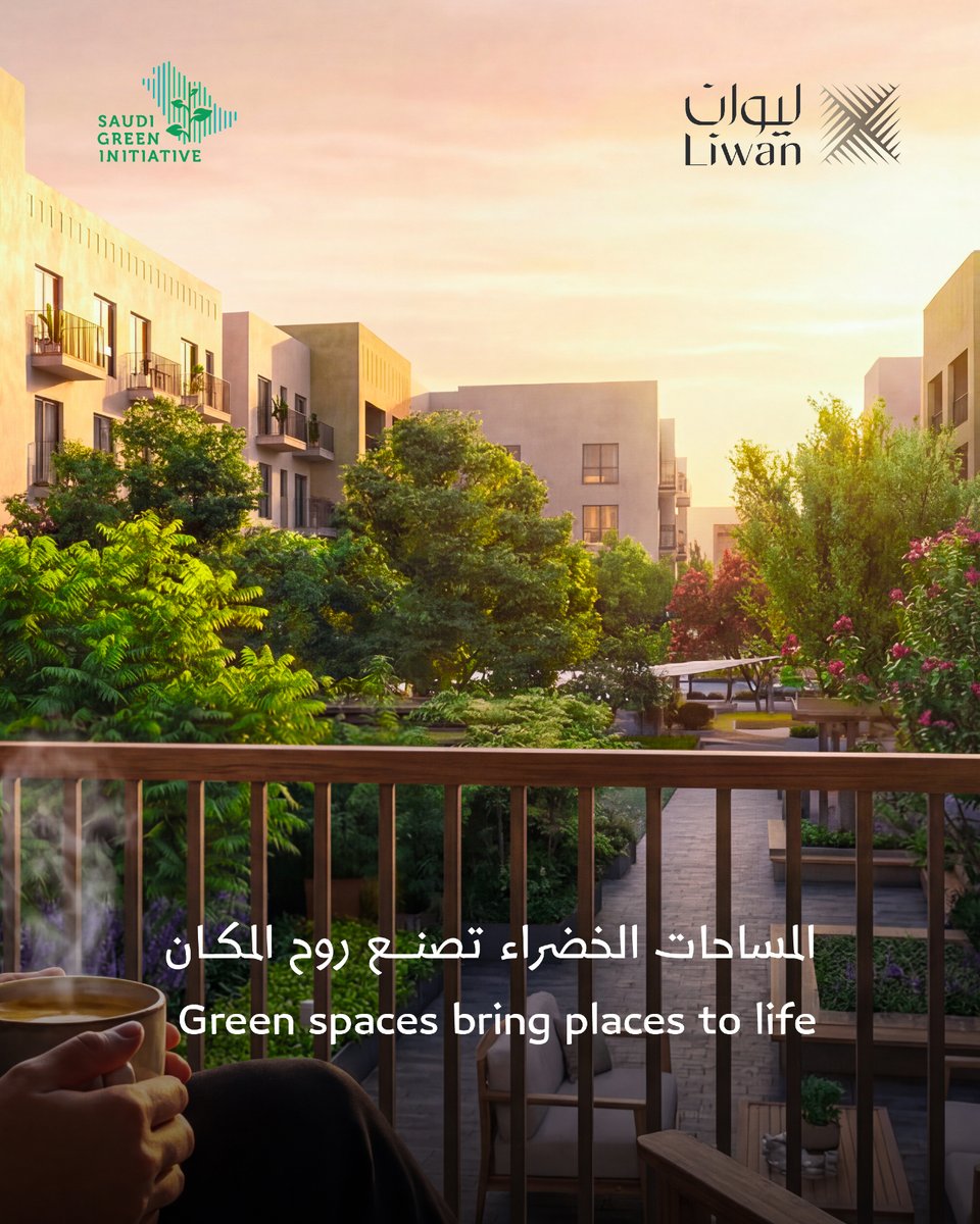 ليوان | Liwan tweet media