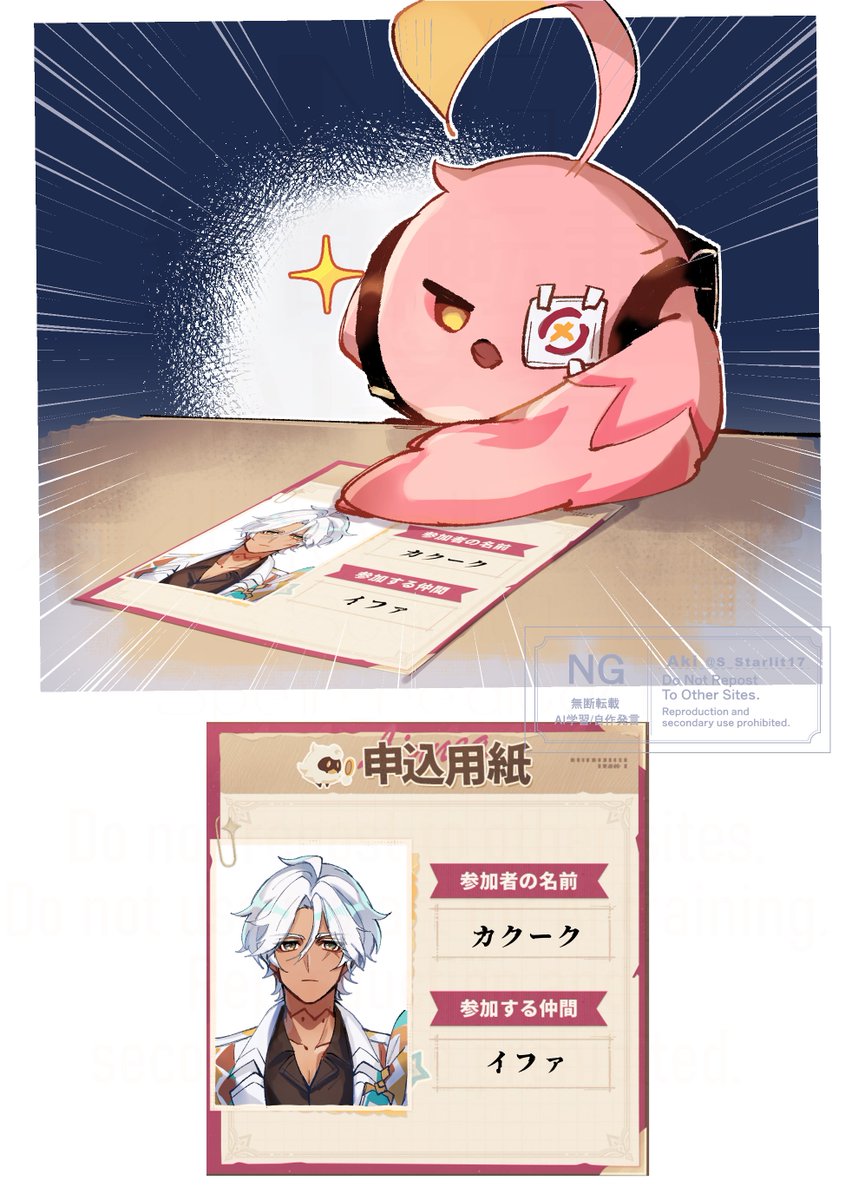 亜希（星空） tweet media