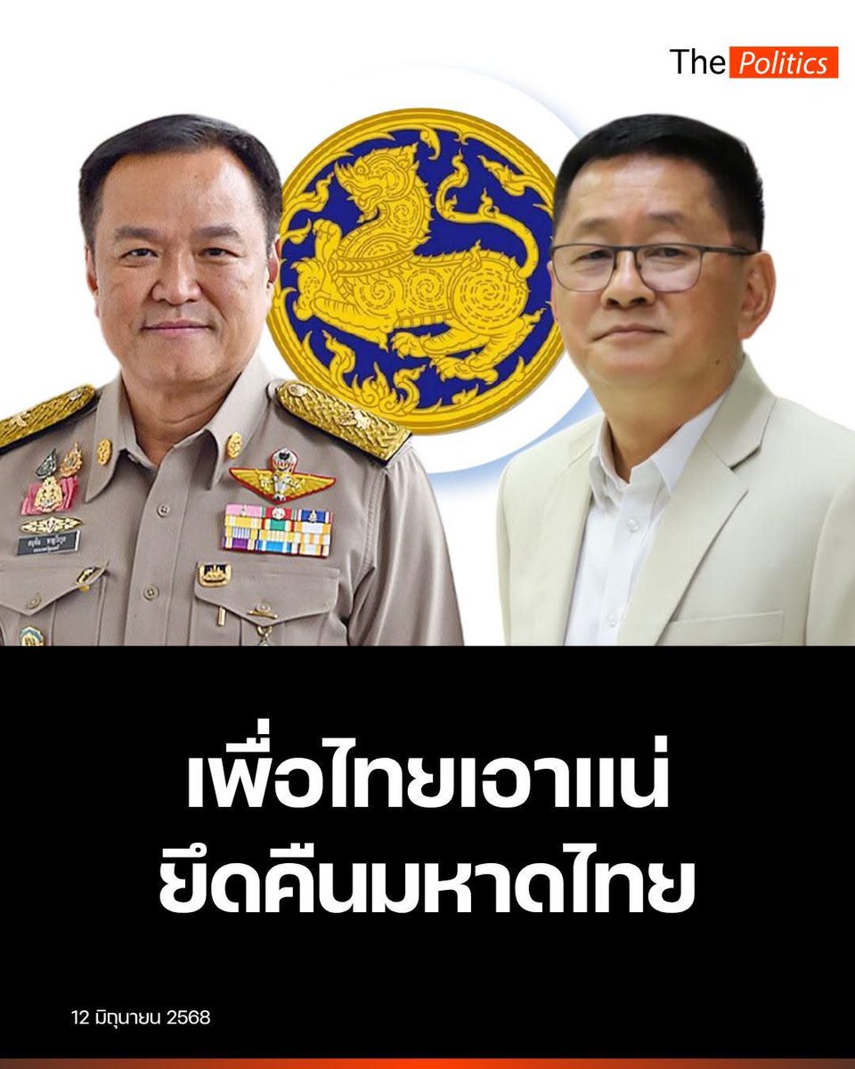 ซึนซึน tweet media