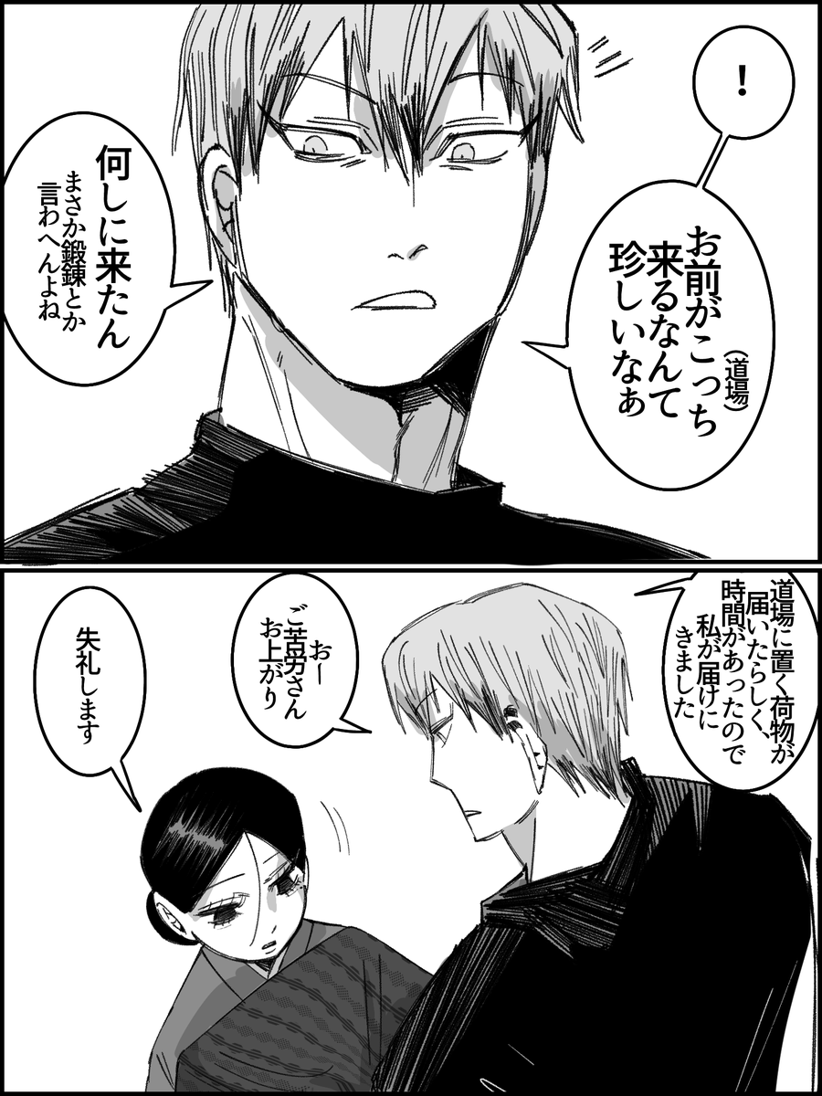 言わないよねェッ tweet media