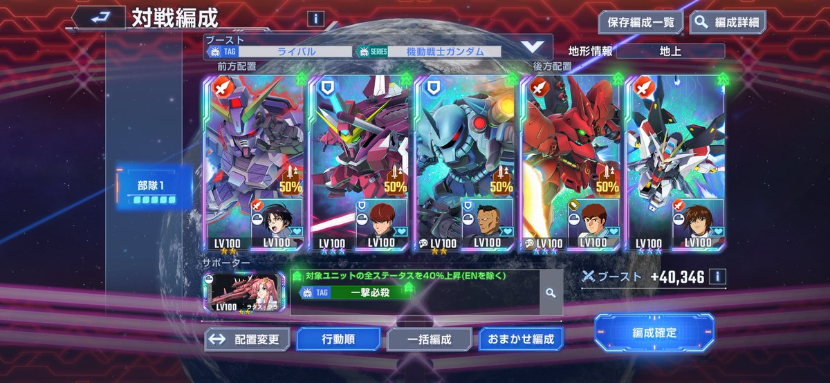 ReiNrd_'s tweet photo. #ジージェネエターナル

一撃必殺が最強 https://t.co/B9sc3FJq8f