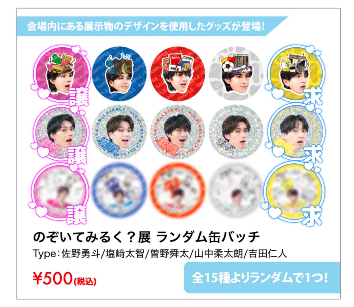 だいず tweet media