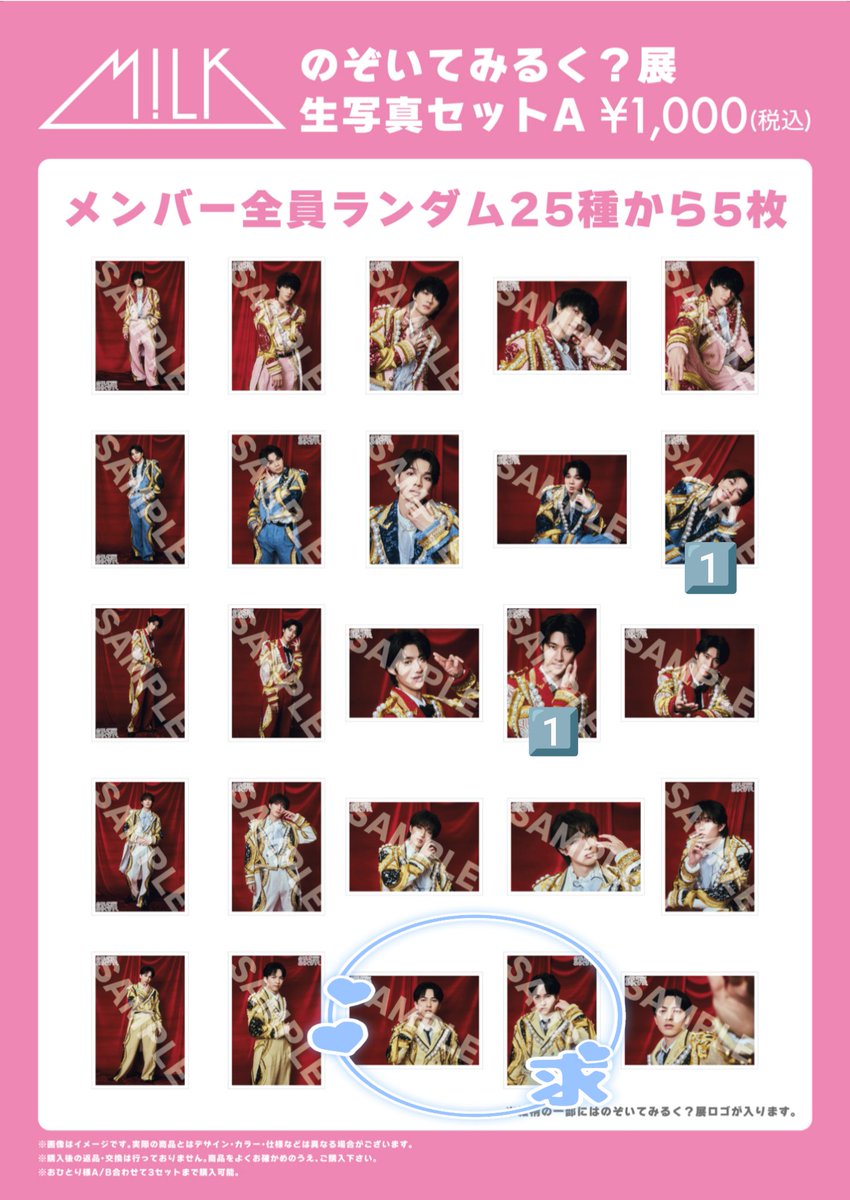 だいず tweet media