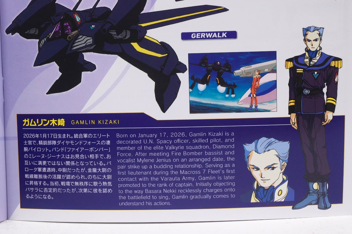 はっちゃか tweet media