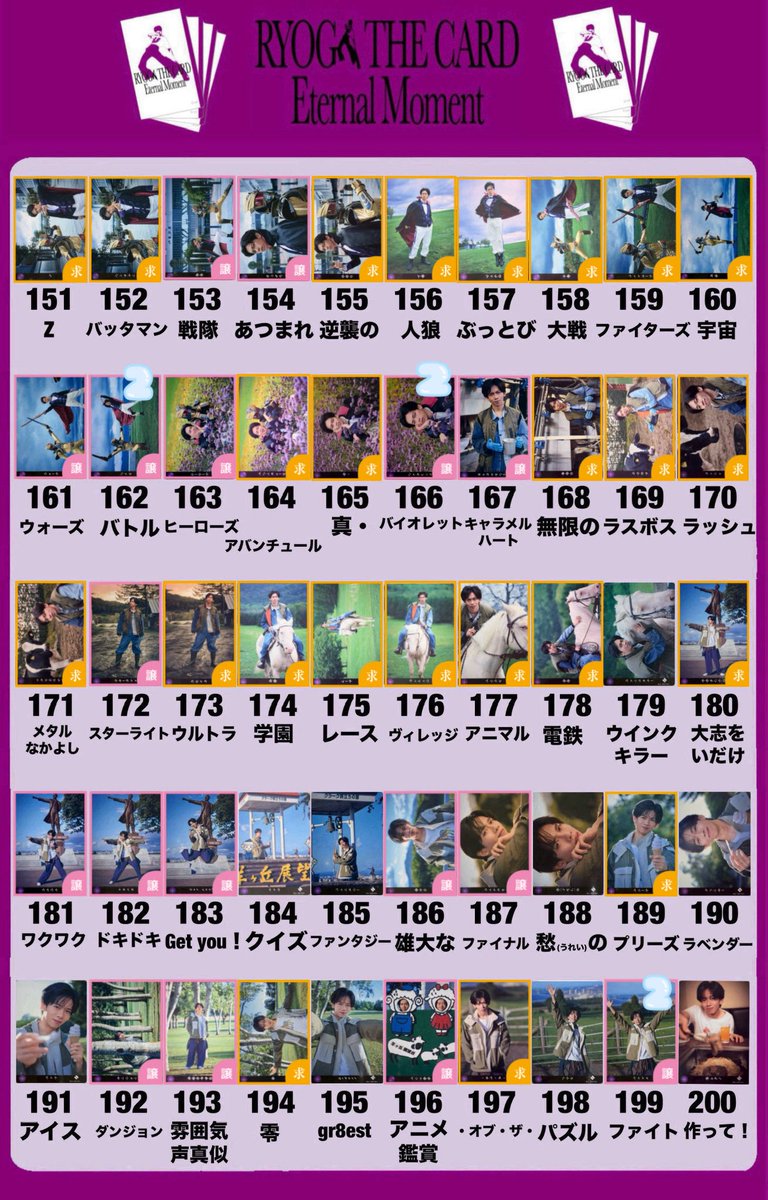 二ノ宮 tweet media