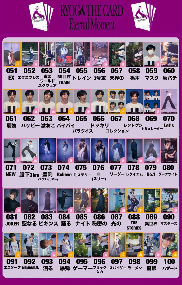 二ノ宮 tweet media