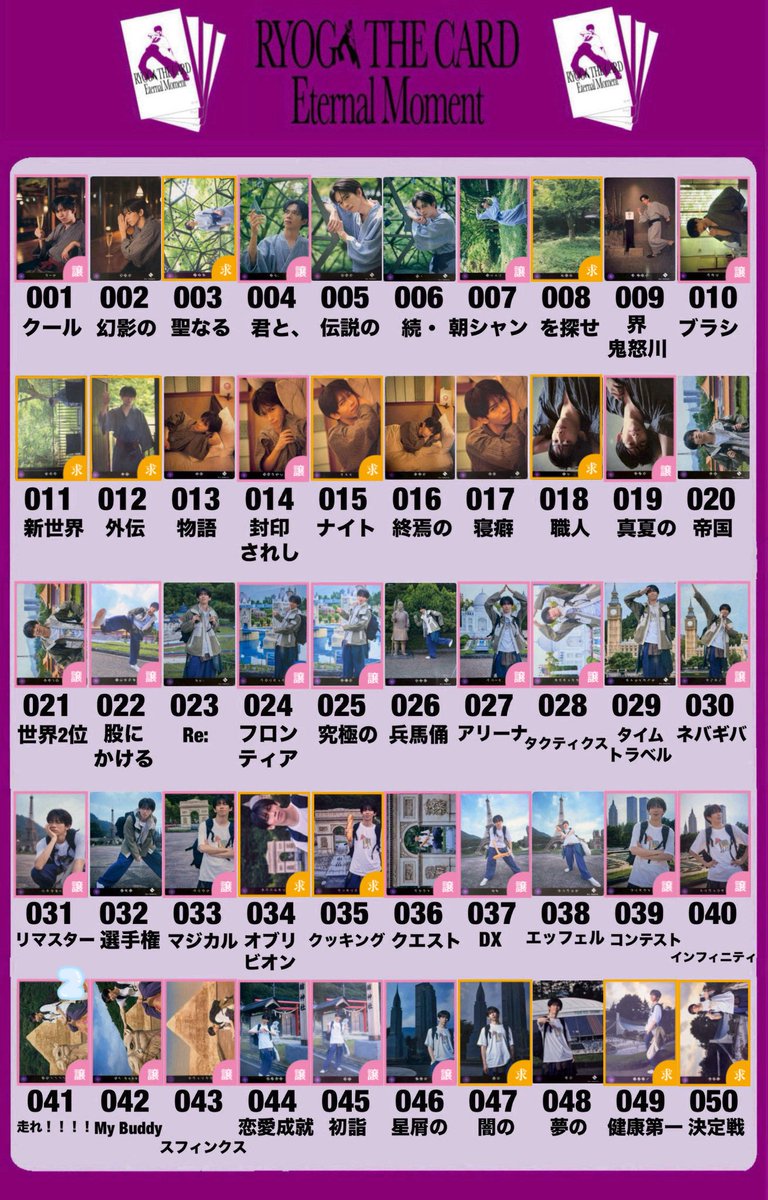 二ノ宮 tweet media