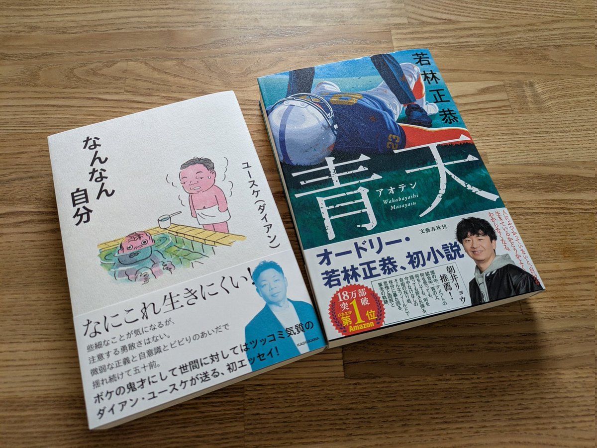 そちょ tweet media