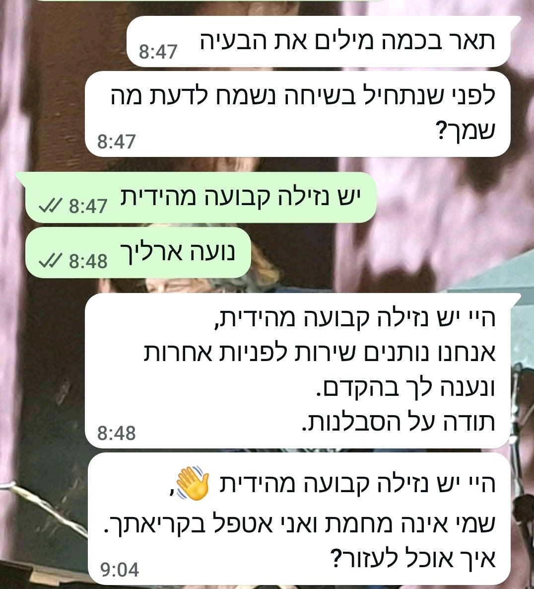 נועהל'ה 🧚‍♀️ tweet media