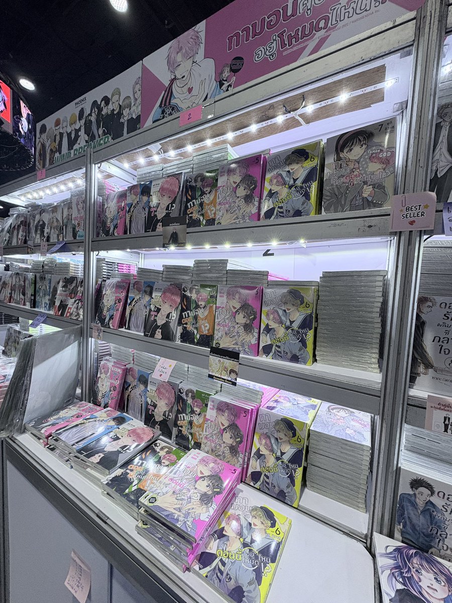 vz_phoebe's tweet photo. งานหนังสือเริ่มแล้ว พร้อมใช้เงินที่เก็บมาทั้งปีกับบูธ Phoenix Next แล้วฮะ 🫶🏻
📚งานสัปดาห์หนังสือแห่งชาติ ครั้งที่ 54
📅26 มีนาคม–6 เมษายน 2569
🕙เวลา 10:00–21:00 น.
🔔ฮอลล์ 5–8 ชั้น LG
🌟บูธ T26
🎈ณ ศูนย์การประชุมแห่งชาติสิริกิติ์
#PhoenixNextT26 #งานหนังสือ69 #thaibookfair2026 https://t.co/XfTBpqz7uv