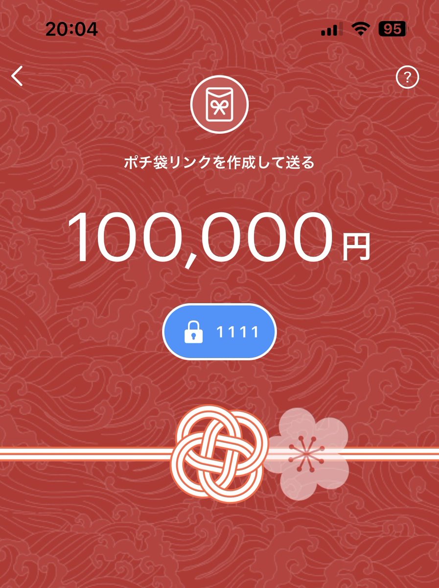 うち (@uti_1020) / Posts / X