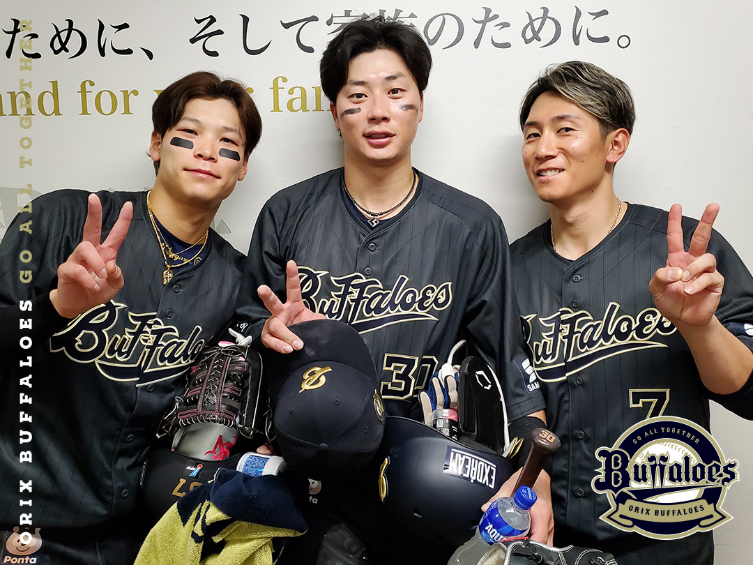 オリックス・バファローズ tweet media