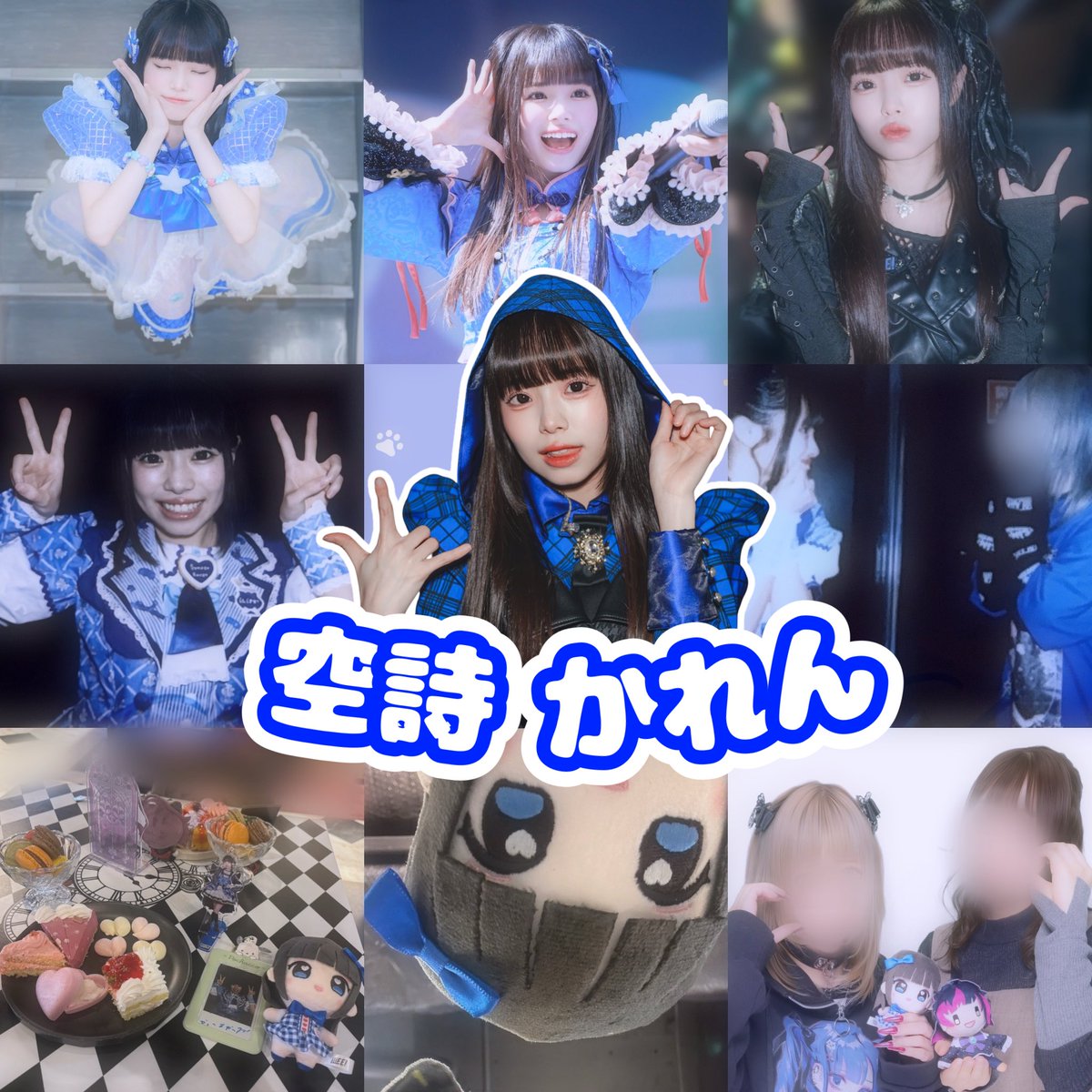 かのこ🐶 tweet media