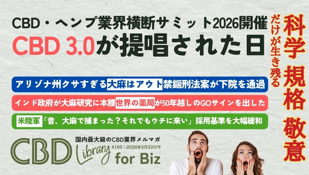 CBDライブラリー［公式］ tweet media