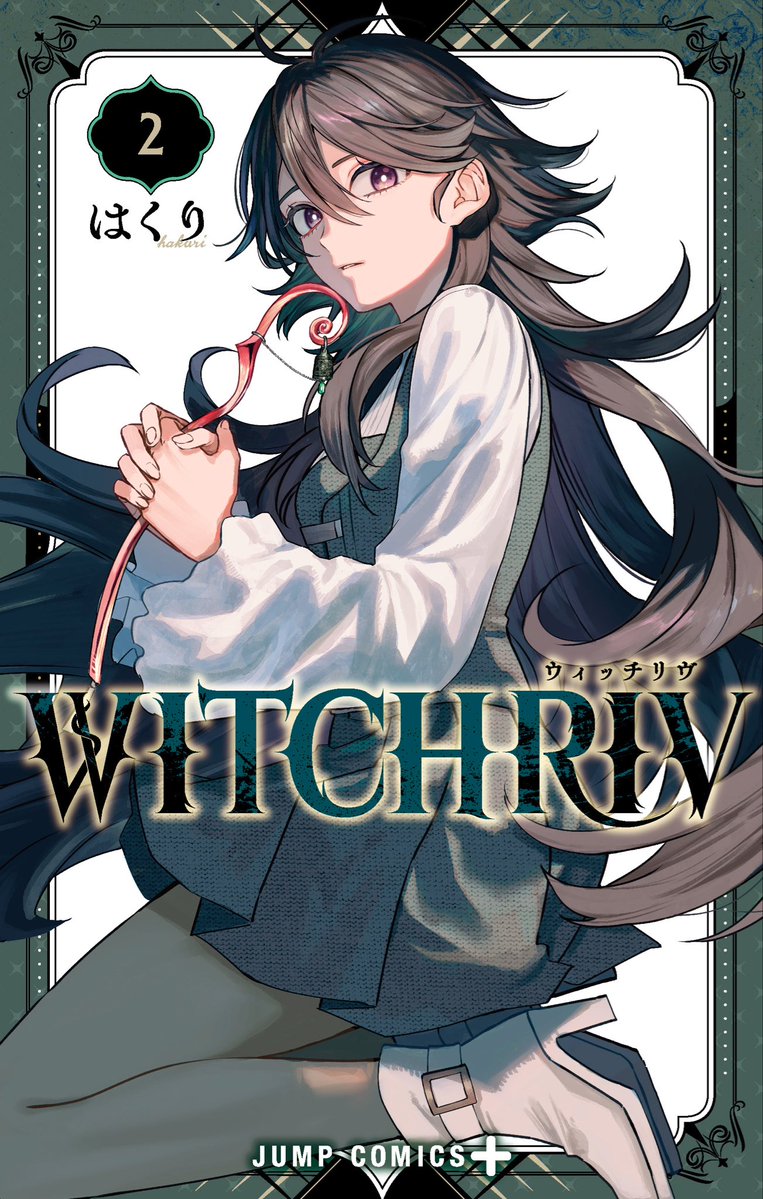 MangaReporter's tweet image. Dark Witch Fantasy "WITCHRIV" vol 2 by "One Room of Happiness" creator Hakuri

Dark Fantasy set in a world where magic exists but only a few people can use it. They are hunted down by an oppressive government and have to hide their powers to survive. One of them is a young girl