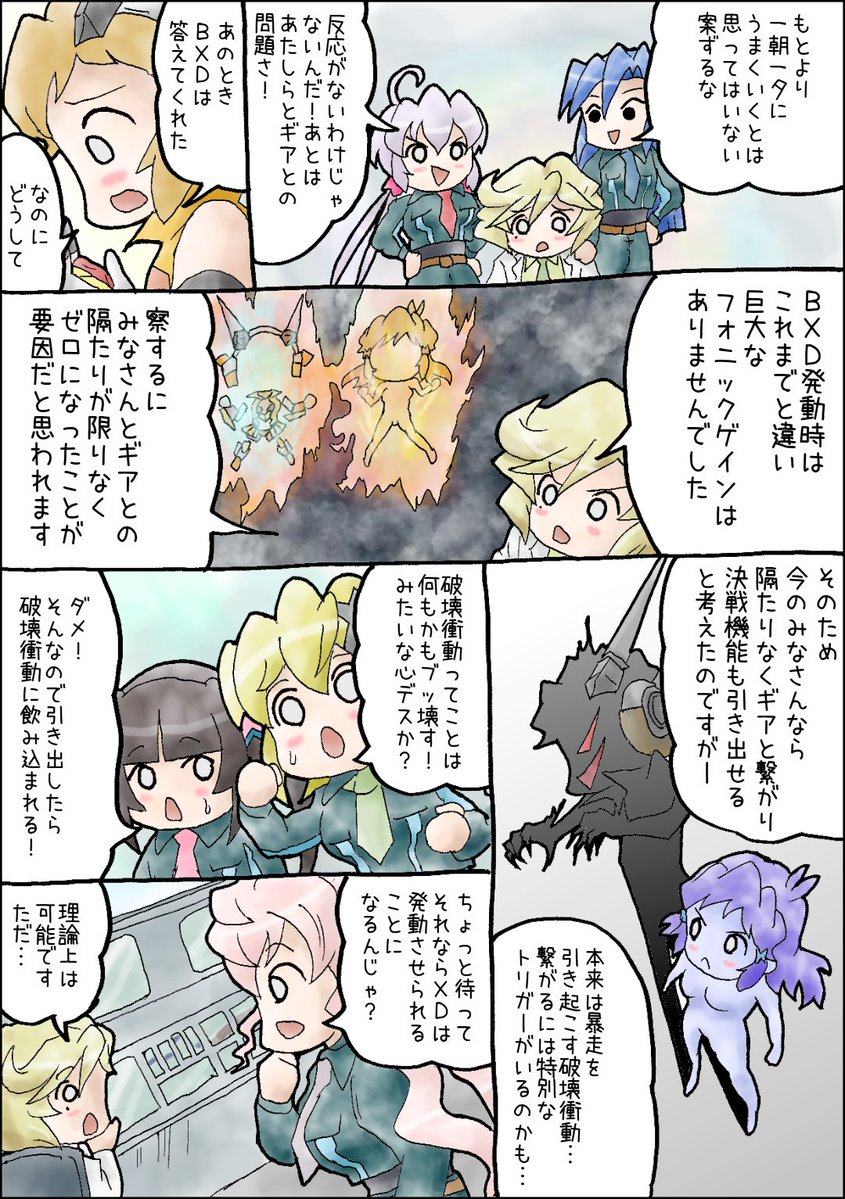 ろーひかーた tweet media