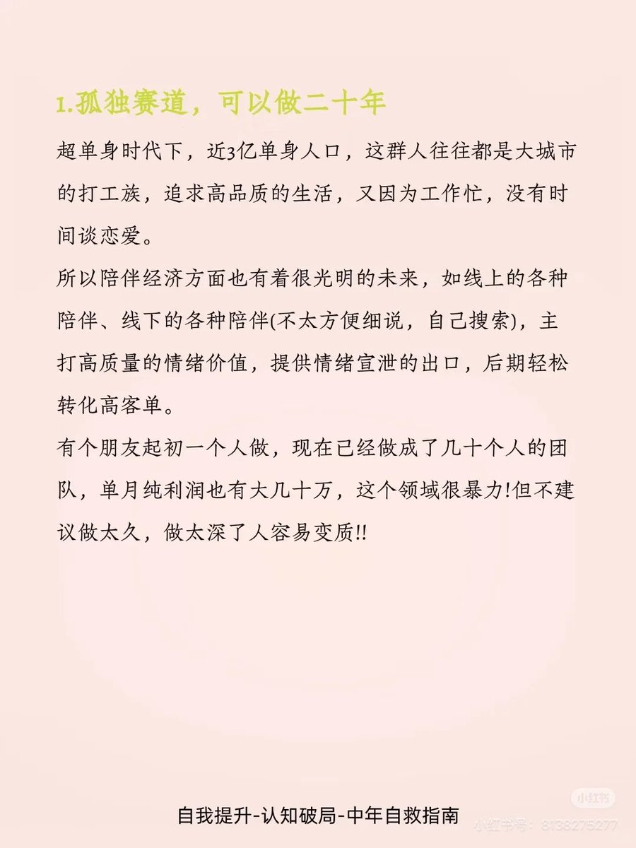 财经天下 tweet media