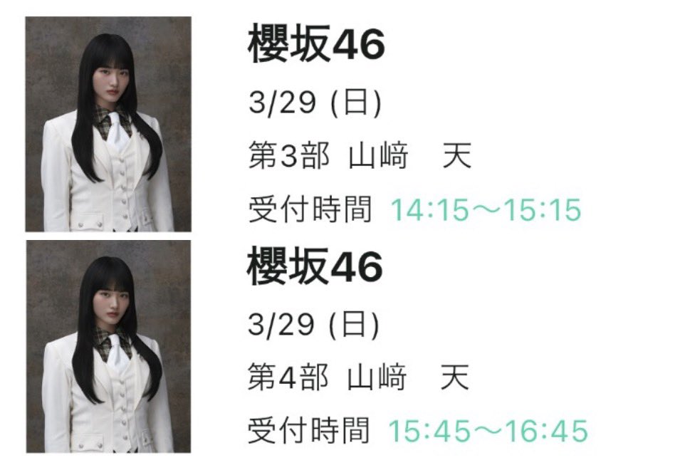 もちゃ tweet media